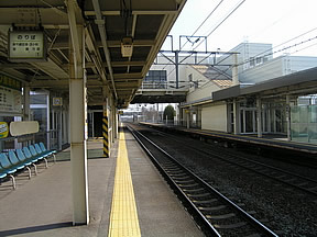 ホーム